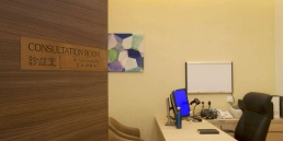 HKSH Family Medicine and Primary Care Centre 4 2000