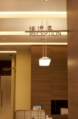HKSH Family Medicine and Primary Care Centre 8 2000