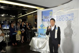 Make it HAPPEN MAXI 2 Charity Book Launch 58